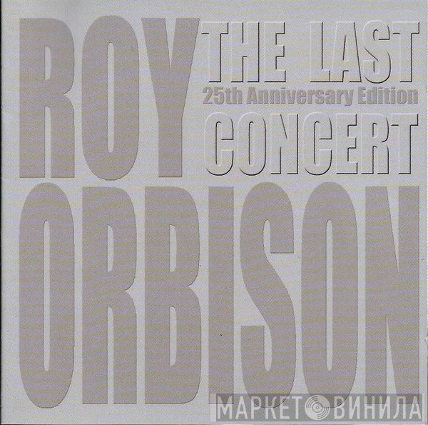 Roy Orbison - The Last Concert
