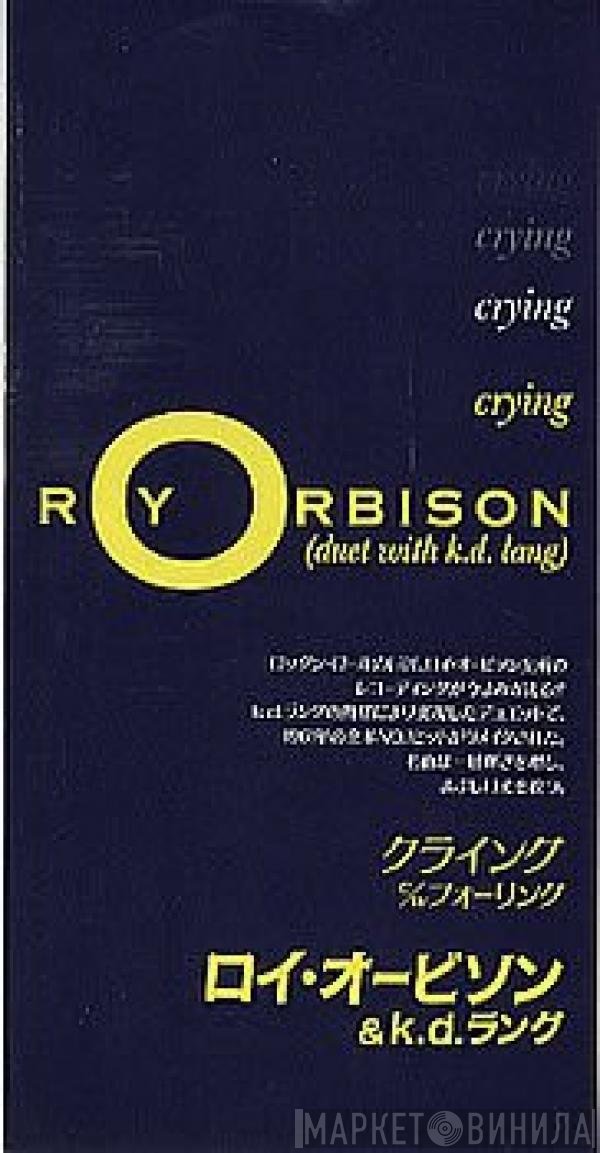 Roy Orbison, k.d. lang  - Crying