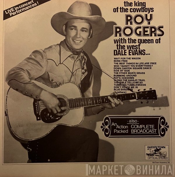 Roy Rogers And Dale Evans - The King Of The Cowboys