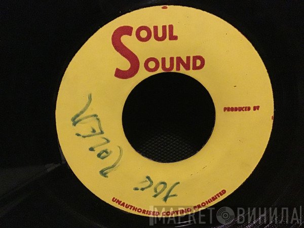 Roy Shirley  - Joe Razor / Thank You