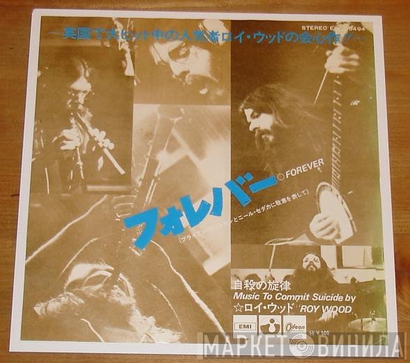 Roy Wood  - Forever