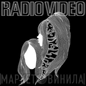 Royal Trux - The Radio Video EP