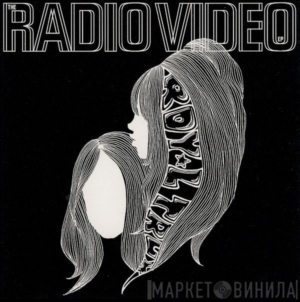 Royal Trux - The Radio Video EP
