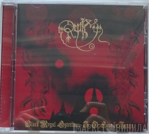 RuïM - Black Royal Spiritism - I. O Sino Da Igreja