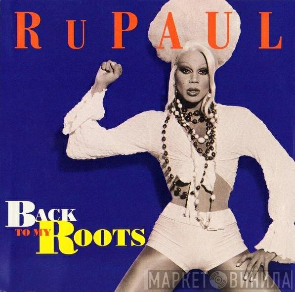 RuPaul  - Back To My Roots