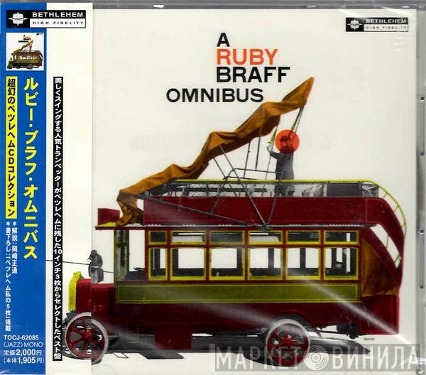 Ruby Braff - A Ruby Braff Omnibus
