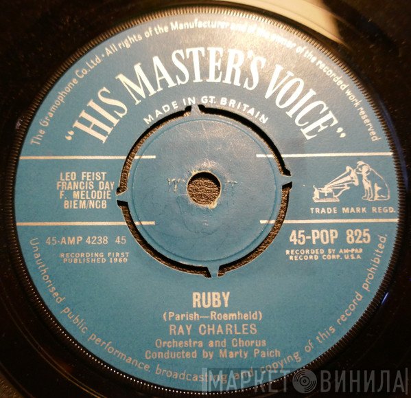  - Ruby