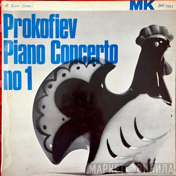 Rudolf Kerer - Prokofiev Piano Concerto No 1