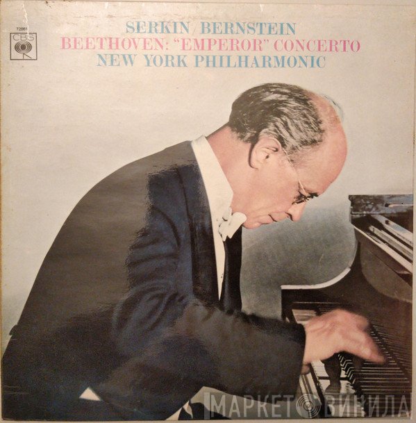 Rudolf Serkin / Leonard Bernstein, Ludwig van Beethoven, The New York Philharmonic Orchestra  - "Emperor" Concerto