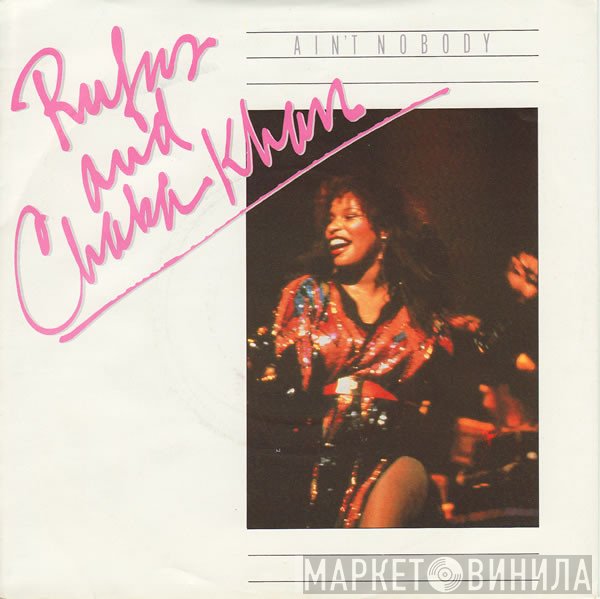 Rufus &amp; Chaka Khan - Ain't Nobody