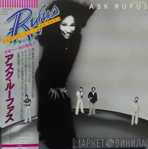 Rufus & Chaka Khan  - Ask Rufus