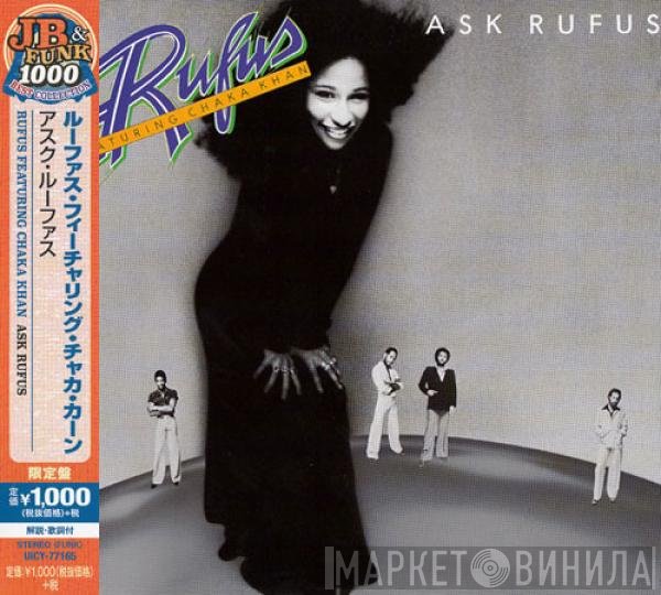 Rufus & Chaka Khan  - Ask Rufus