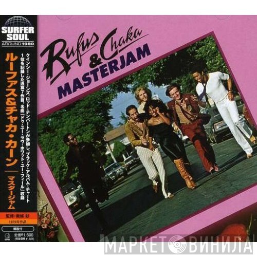 Rufus & Chaka Khan - Masterjam