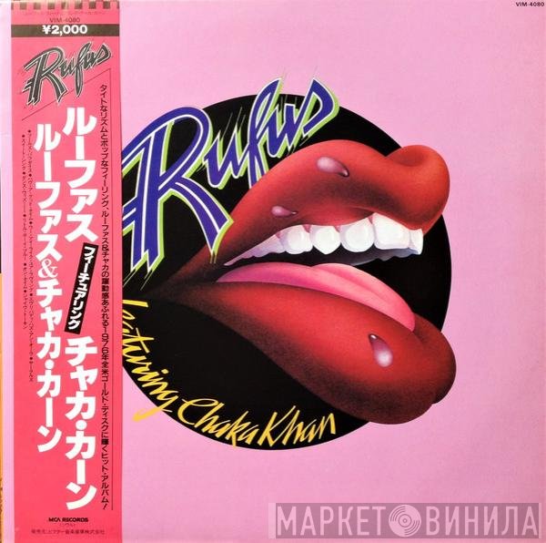 Rufus & Chaka Khan  - Rufus Featuring Chaka Khan