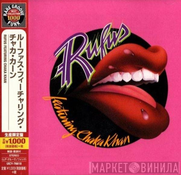 Rufus & Chaka Khan  - Rufus Featuring Chaka Khan