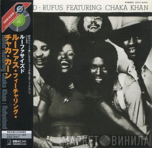 Rufus & Chaka Khan  - Rufusized