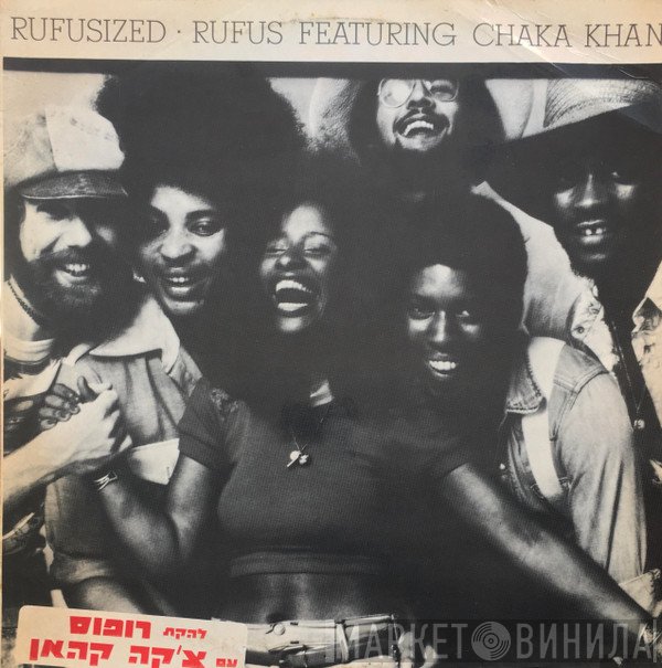 Rufus & Chaka Khan  - Rufusized
