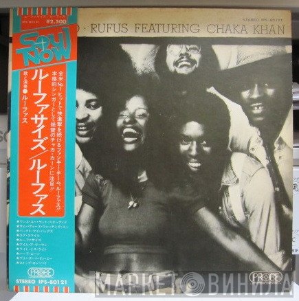 Rufus & Chaka Khan  - Rufusized