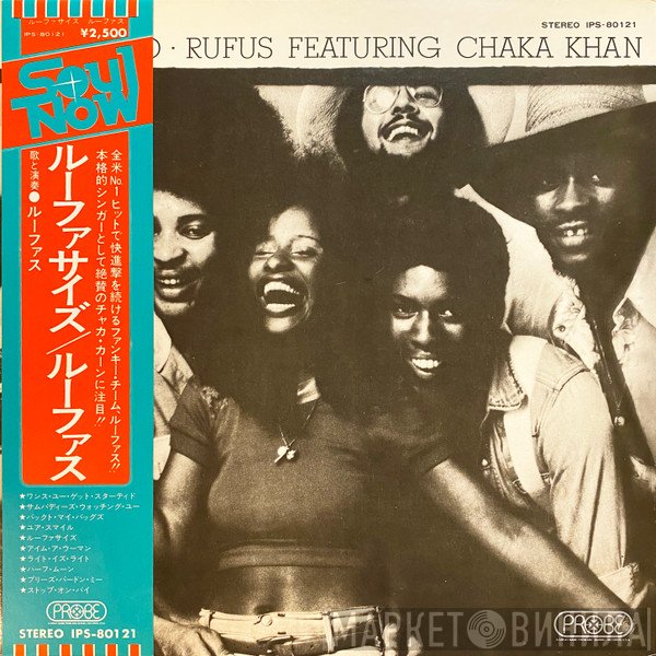 Rufus & Chaka Khan  - Rufusized