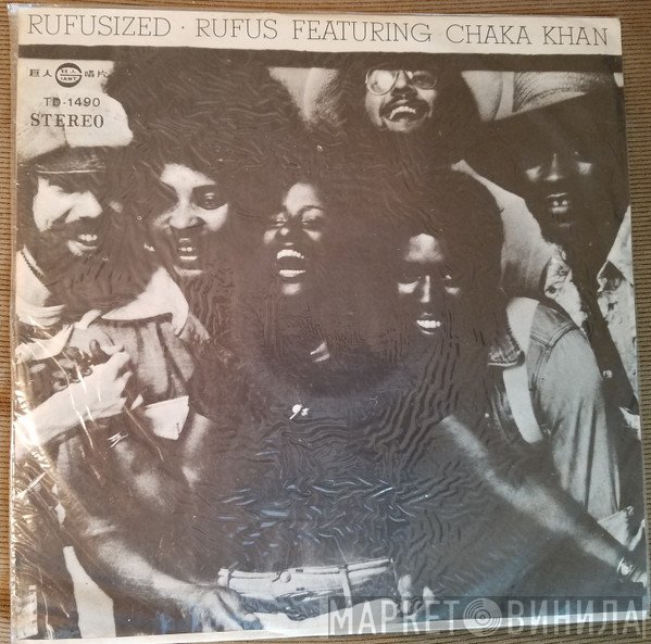 Rufus & Chaka Khan  - Rufusized