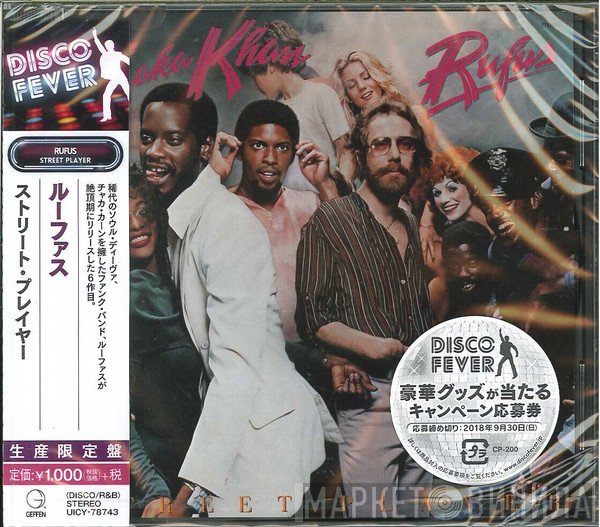 Rufus & Chaka Khan - Street Player