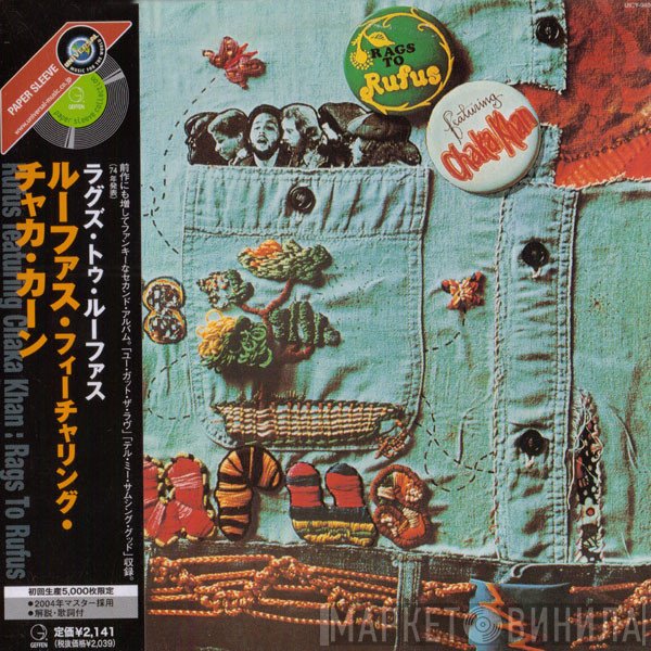 Rufus Featuring Chaka Khan  - Rags To Rufus