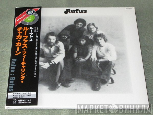 Rufus  - Rufus