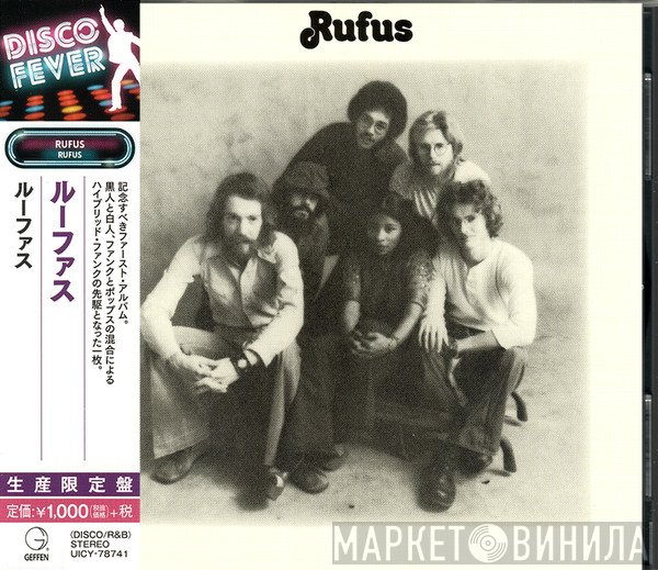 Rufus  - Rufus