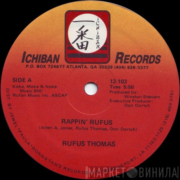 Rufus Thomas  - Rappin' Rufus