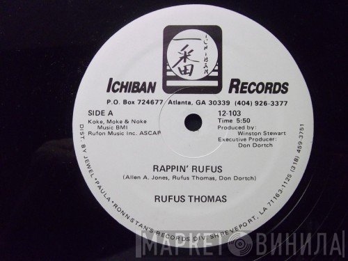 Rufus Thomas  - Rappin' Rufus