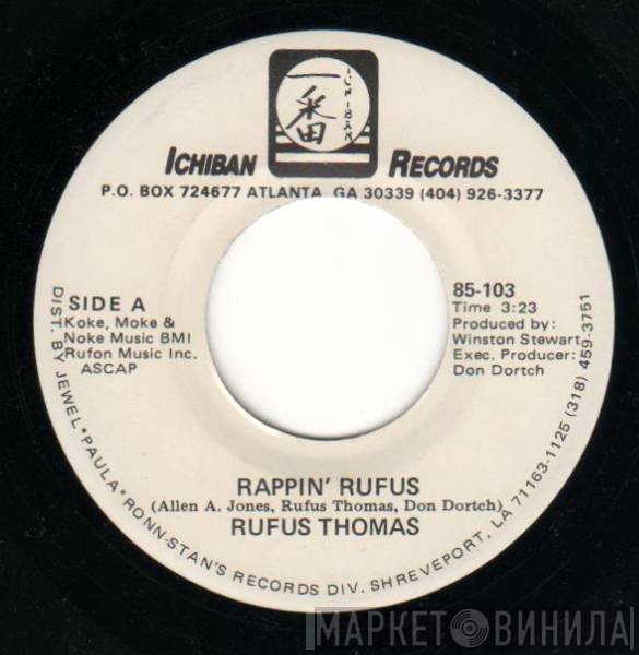 Rufus Thomas  - Rappin' Rufus