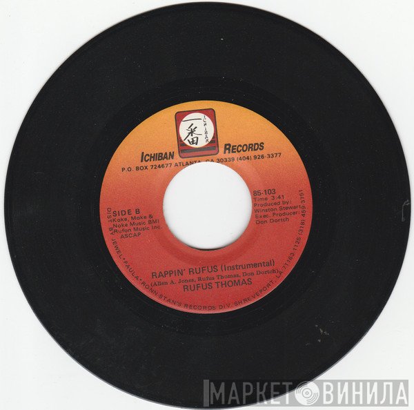Rufus Thomas  - Rappin' Rufus