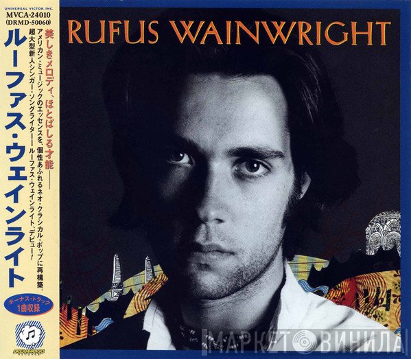 Rufus Wainwright  - Rufus Wainwright