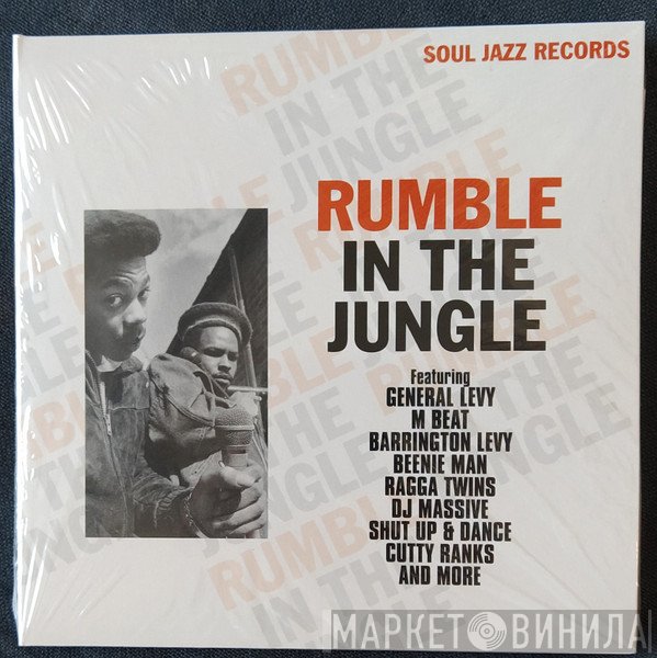  - Rumble In The Jungle