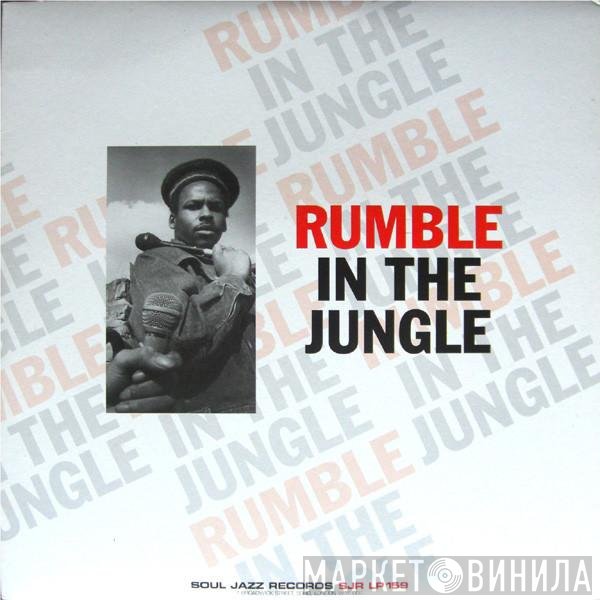  - Rumble In The Jungle