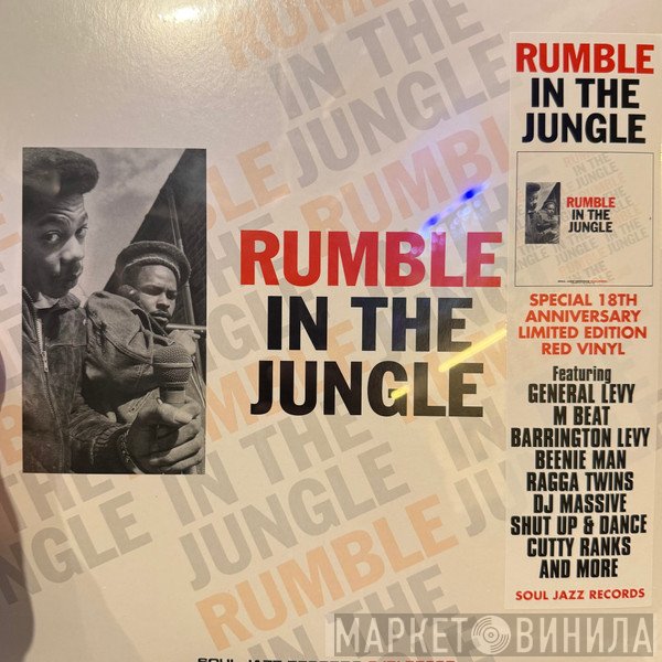  - Rumble In The Jungle