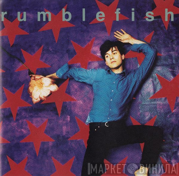 Rumblefish   - Rumblefish