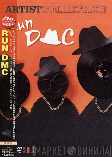 Run-DMC  - Artist Collection
