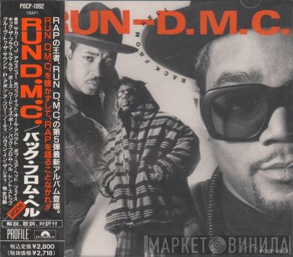 Run-DMC  - Back From Hell