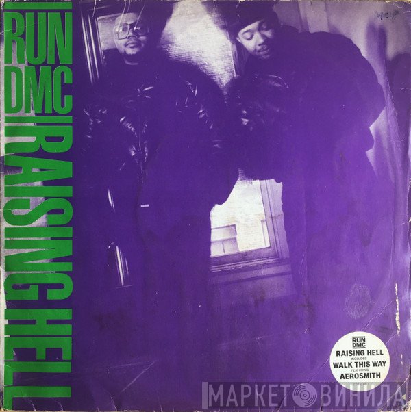 Run-DMC  - Raising Hell