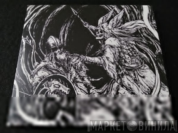 Runespell - Voice Of Opprobrium