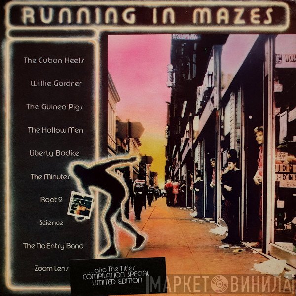  - Running In Mazes