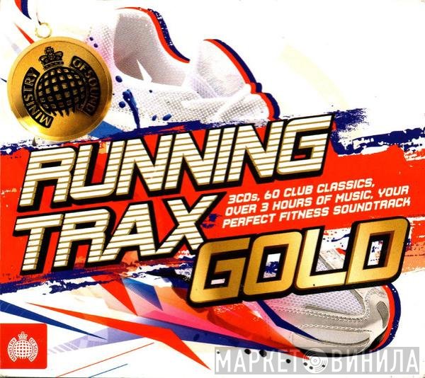  - Running Trax Gold