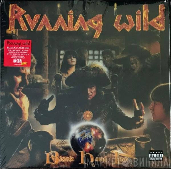 Running Wild  - Black Hand Inn