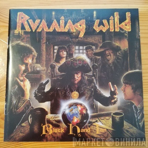 Running Wild  - Black Hand Inn