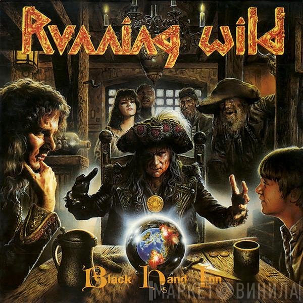 Running Wild  - Black Hand Inn