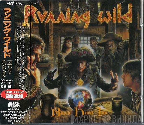 Running Wild  - Black Hand Inn