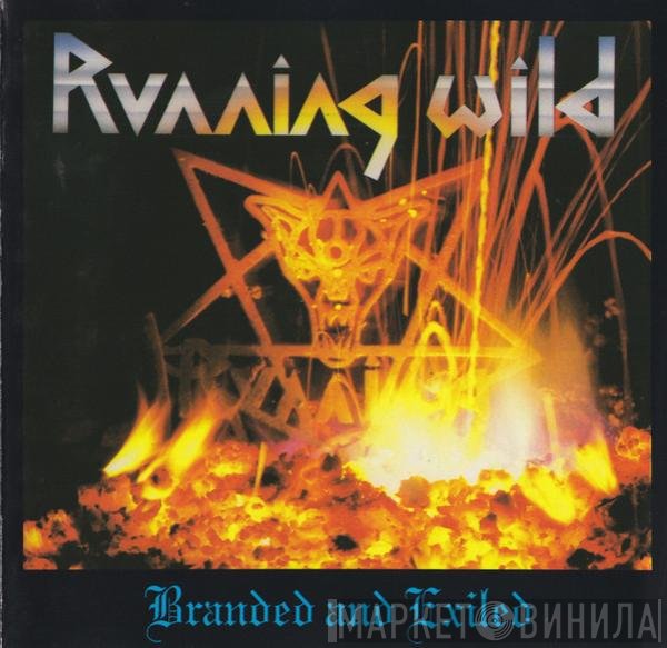 Running Wild  - Branded And Exiled