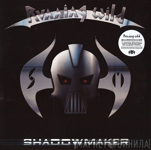Running Wild  - Shadowmaker