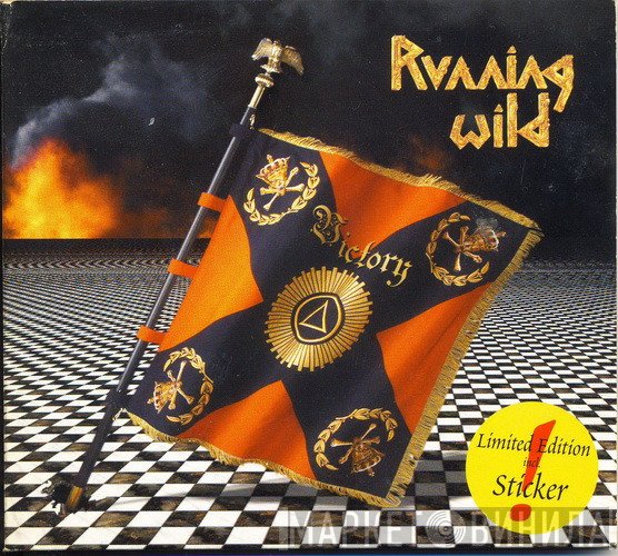 Running Wild  - Victory